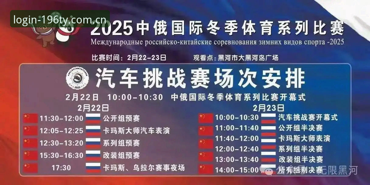 如何通过体育APP下载安装安装教程轻松观赛2025赛事？
