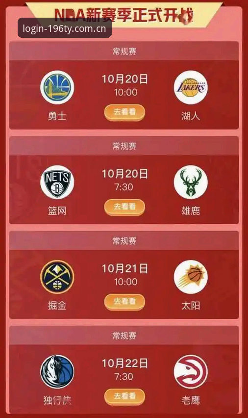 资深用户分享：体育会员怎么开通攻略，从注册到畅享2025体育赛事直播的实战经验